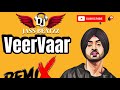 VeerVaar Dhol Mix Diljit Dj Jass Beatzz Punjabi Hits Songs 2024