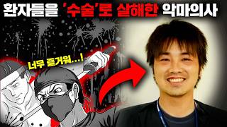 Download lagu 최근 일본 현지를 패닉에 빠트렸던 '의료만화'에 숨겨진 충격적 실화 [사건사고] mp3