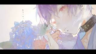- 心拍数♯0822 【cover】