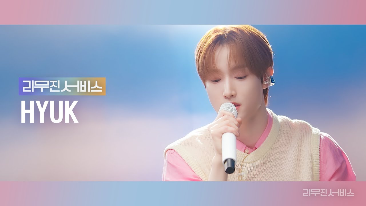 EP.119 TEMPEST HYUK