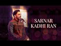 Sarnar Kadhi Ran | Rahul Deshpande | Rahul Deshpande Collective