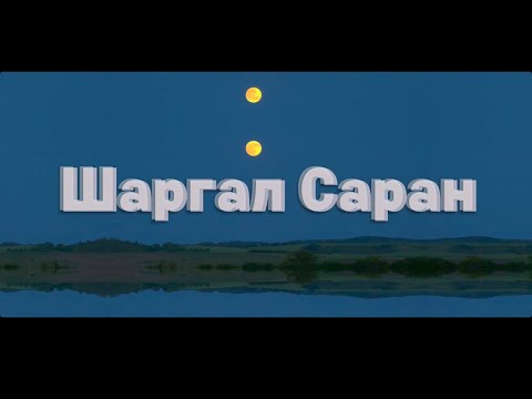 TokeZz - Shargal saran ( Official audio )