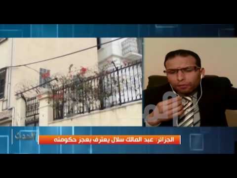 عبد المالك سلال يعترف بعجز حكومته