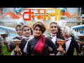 KOMOLA - Ankita Bhattacharyya | Bengali Folk Song | Music Video 2021| Dance Cover Rhythm & Beats