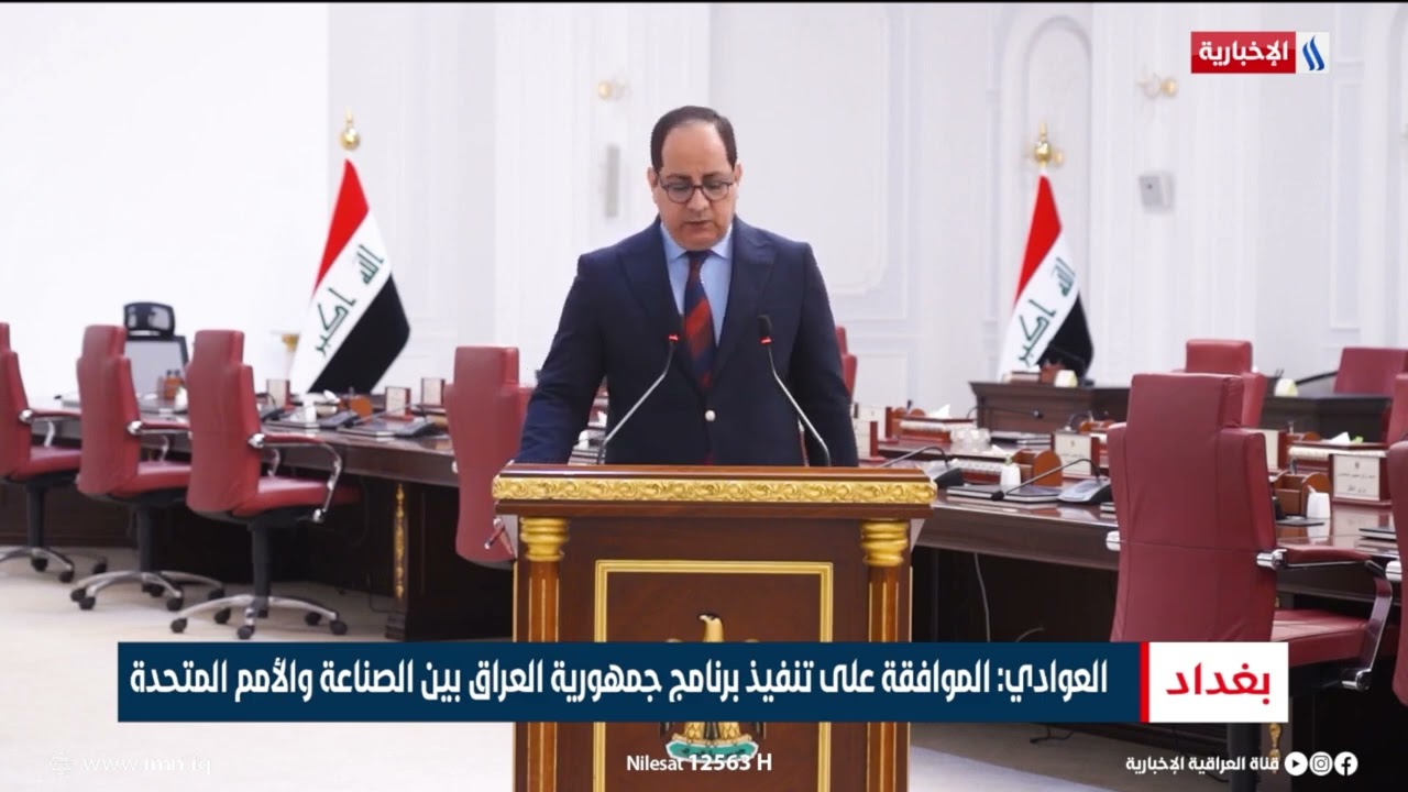 فيديو | العوادي: الموافقة على إصدار إجازة استثمارية لتشييد مجمعات للدوائر العدلية