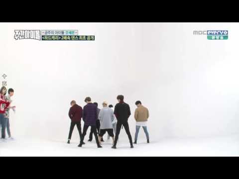 [中字]160928 Weekly Idol GOT7 2倍速跳 "Hard Carry (하드캐리)" cut (一週偶像 갓세븐)