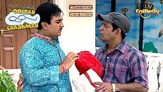 Jetha ने क्यों दिया Abdul को Rasgulla? | Taarak Mehta Ka Ooltah Chashmah | Full Episode