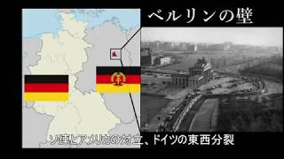 【ゆっくり解説】3分でわかる第二次世界大戦(大嘘)【歴史】