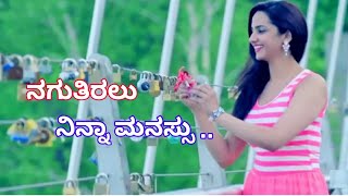 Ninnalle Nanu joteyagi 💗|| Best evergreen love song New Kannada WhatsApp status