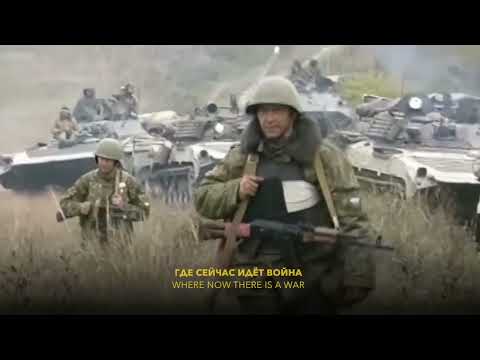 Andrei Stychkin   Hello mother, I'm writing you a letter again , but clean version