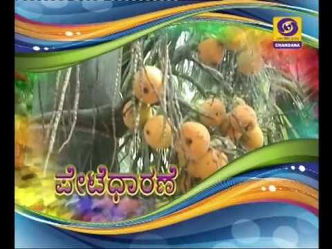 BANGALORE   30 03 17   31 03 17  VOL II