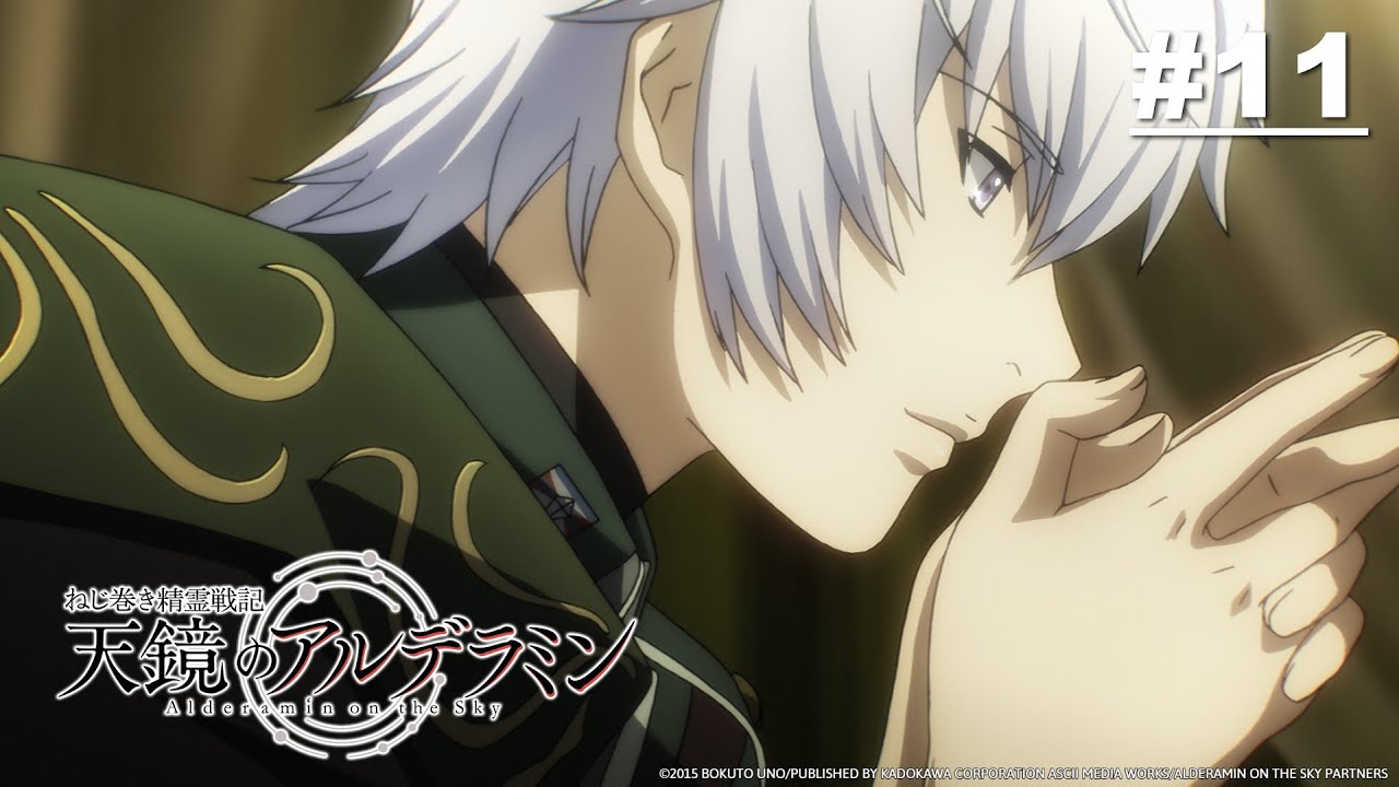 Tinh linh chiến ký Alderamin - Tập 11 [Việt sub]