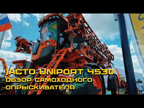 Обзор JACTO UNIPORT 4530 с Вадимом Хорошиловым / День сибирского поля 2024 / стенд АГРО-МАСТЕР