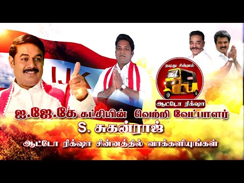 Saravanaprasath Script Writing Video