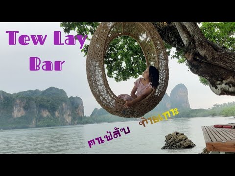 download lagu mp3 mp4 Lay Bar, download lagu Lay Bar gratis, unduh video klip Lay Bar