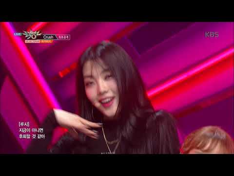 뮤직뱅크 Music Bank - Crush - 위키미키(Weki Meki).20181012