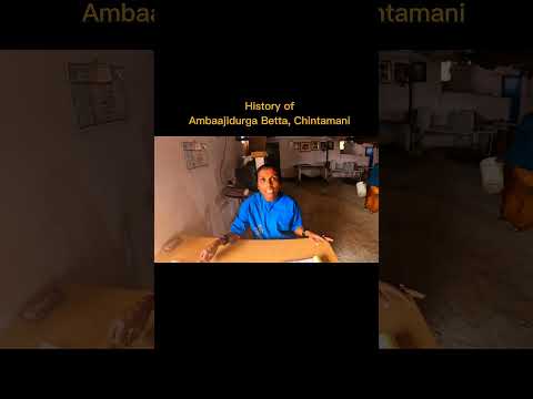 History of #Ambajidurga Betta,#kaivara #Chintamani