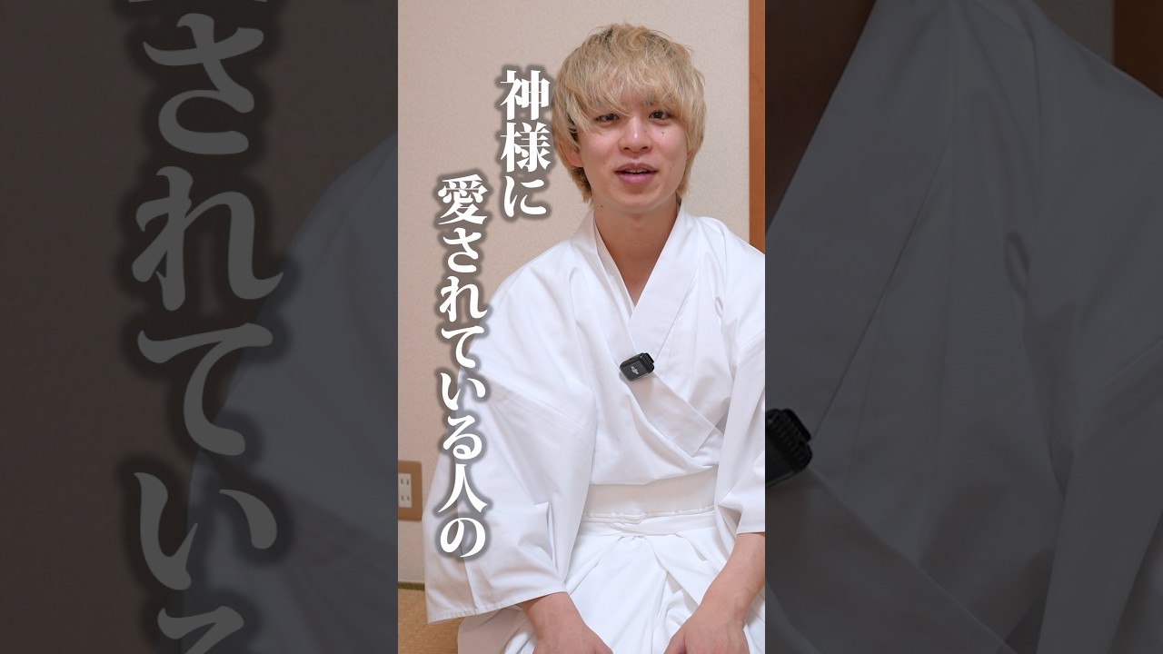 生まれつき神様に愛されている人の誕生日TOP5 #スピリチュアル #占い