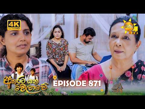 Hiru TV