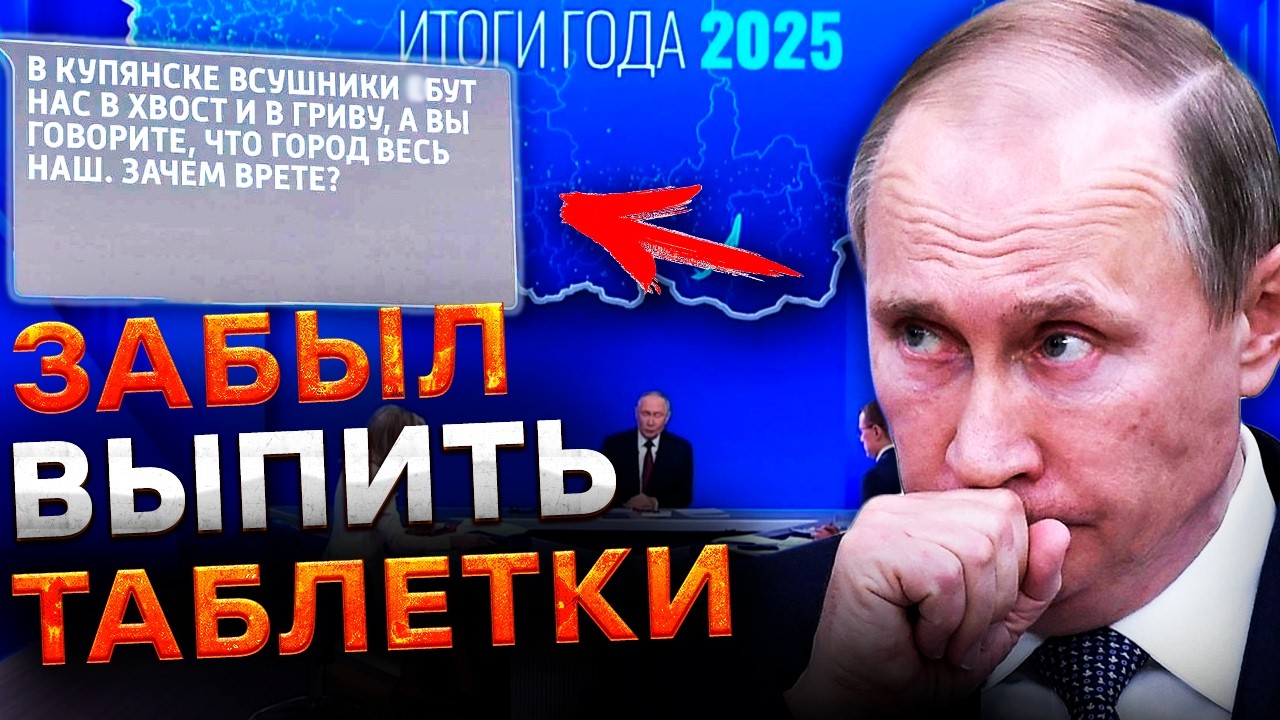 ЖЁСТКИЙ разбор «ПРЯМОЙ ЛИНИИ»! 🤯«Я НЕ ВИНОВАТ В СМЕРТЯХ» Путин СДЕЛАЛ заявл