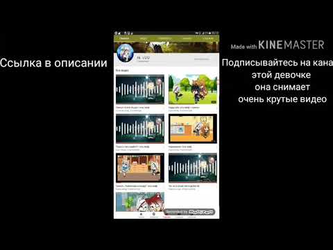 Клип: Посмотрите до чего,меня вы довели (гача лайф)