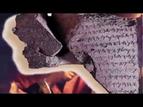 BIBLE PROOF!!! Tel Dan "House of David" Inscription Hazael, King of Aram (841-800 BC)