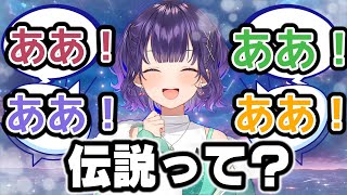 にじ遊戯王祭が終わっても遊戯王を続けてくれるしミームを覚えようとしてくれる七瀬すず菜に歓喜する遊戯王おじさん達【七瀬すず菜/にじさんじ/切り抜き/遊戯王マスターデュエル】