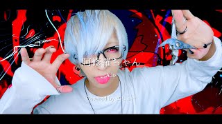 【歯並びアシュラマンが】原キーで阿修羅ちゃん / Adoを歌ってみた - ver. ましゅー￤『ドクターX～外科医・大門未知子～』主題歌￤Asyura Chan￤Matthew