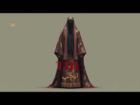 Tiji | تيجي | Arabic Techno House Mix SNX