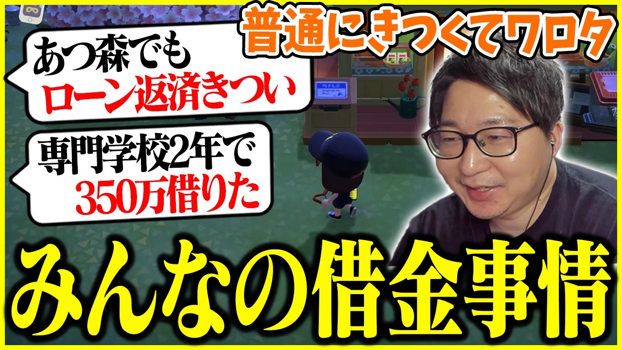 奨学金や退職代行について話すたいじ【2026/04/01】【切り抜き】
