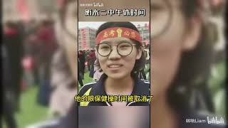 起底衡水模式-衡水模式最糟糕的五个地方（比你想的更糟糕）