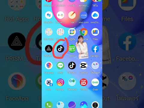 Downloading the TikTok app #download #tiktok #playtiktok #beginnervideoediting #Krusupun #online