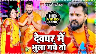 Bholenath Shiv Bhajan