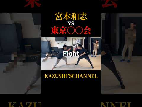 半グレとスパーリング対決！#shorts #shortvideo #youtubeshorts