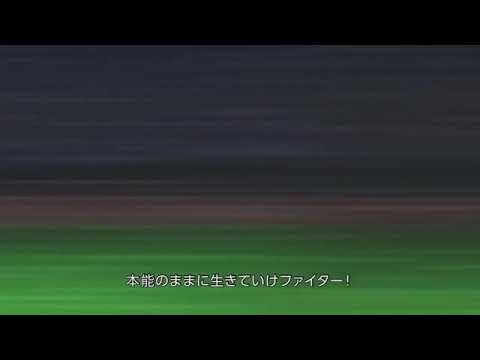 AMV - Inazuma Eleven - Kandou Kyouyuu