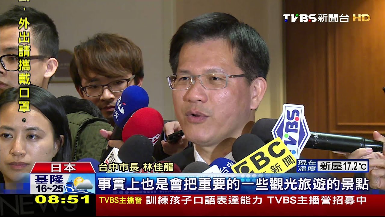 和日本昇龍道簽約 林佳龍拚台日觀光