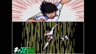 [Mega-CD] Banana Shot by Ozora Tsubasa バナナシュート 大空 翼 🍌 | Captain Tsubasa (1994) キャプテン翼 [4K]