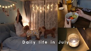 30歳になって始めた習慣|健康を意識して過ごす夏の夜🌙