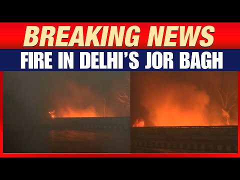 Massive Fire Breaks Out at NDMC Godown in Safdarjung, Delhi | Big Breaking | News9