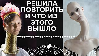 5 диких традиций, которые калечили женщин разных стран мира