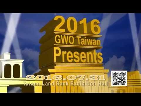 GWO - 2016 Taiwan Migrants Video Award Trailer 參賽影片宣傳