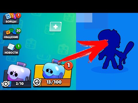 НОВЫЙ СПОСОБ КАК ВЫБИТЬ ЛЮБОГО БРАВЛЕРА | BRAWL STARS