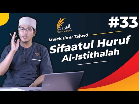 EP33 Sifaatul huruf "Al-Istithalah" - Ustadz Hamdani Aboe Syuja'