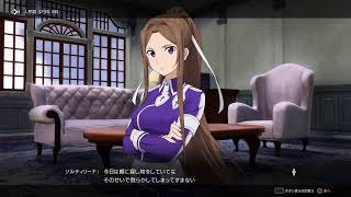 【2周目その2】PS4版SAOアリシゼーション・リコリス　プレイ動画