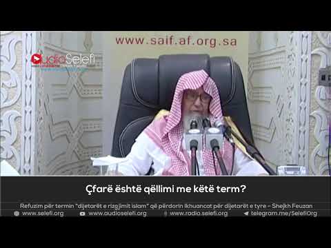 Refuzim për termin "dijetarët e rizgjimit islam" që përdorin Ikhuancat për dijetarët e tyre
