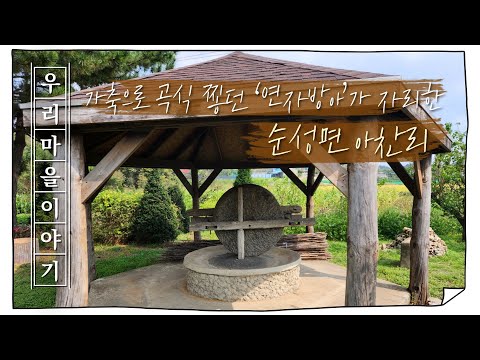 「양식 [糧食]」의 한국수어 표현