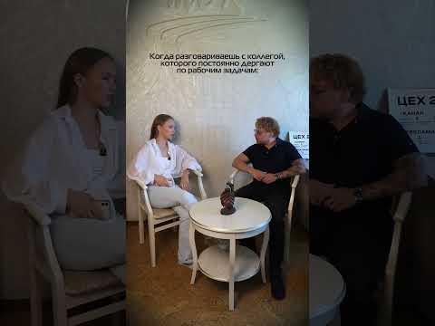Как с таким человеком заводить общение..?