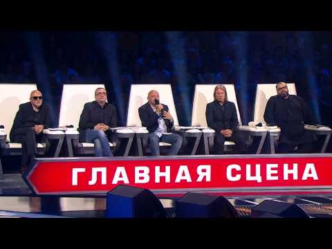 Главная сцена. Выпуск от 27.03.15