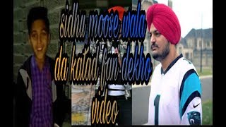 Sidhu moose wala da katad fan dekho video share