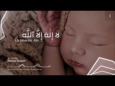 Zikir Tidurkan Anak lailahaillallah  | Ustaz Ahmad Dusuki Abd Rani